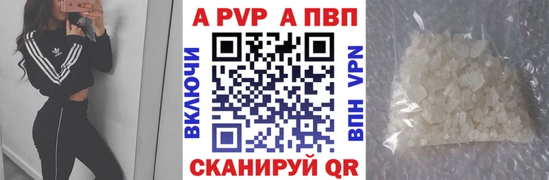 Alfa_PVP Соль  дарк нет какой сайт  Старая Купавна  купить наркоту 