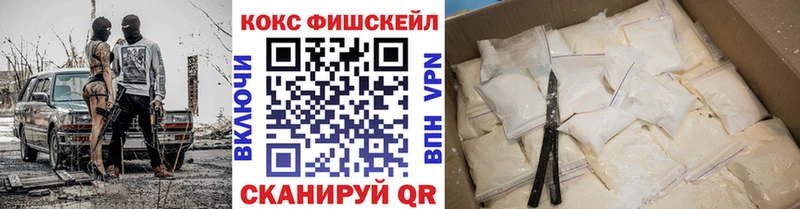 Кокаин VHQ  Старая Купавна 