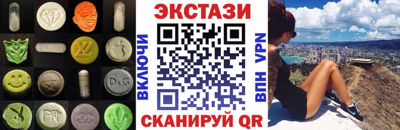 цена   Старая Купавна  Экстази XTC 