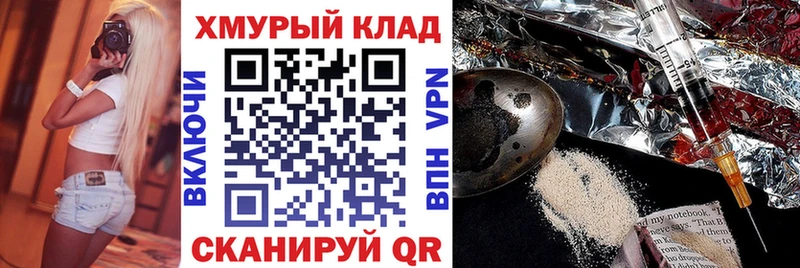 ГЕРОИН Афган  Старая Купавна 