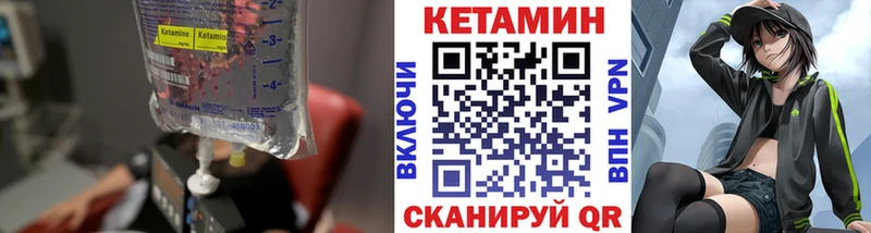 OMG ONION  купить наркоту  Старая Купавна  КЕТАМИН VHQ 