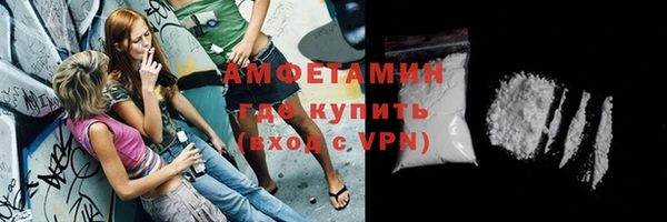стафф Баксан