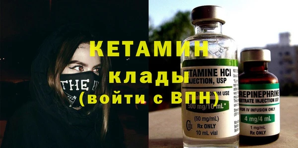 марихуана Осинники