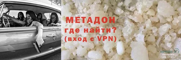 кокаин Балабаново