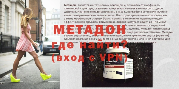 стафф Баксан