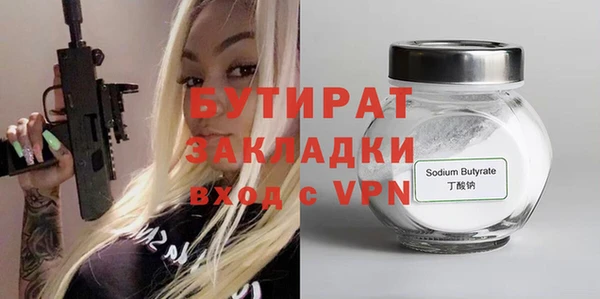 кокаин Балабаново