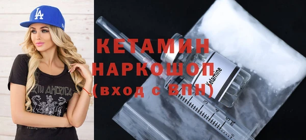 МДМА Армянск