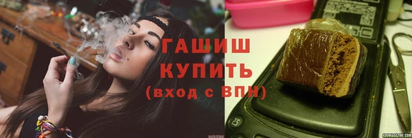 стафф Баксан
