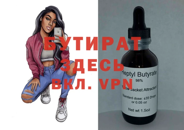 стафф Баксан