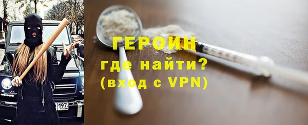 кокаин Балахна
