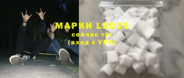 кокаин Балахна
