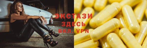 кокаин Балабаново