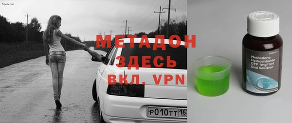 кокаин Балахна