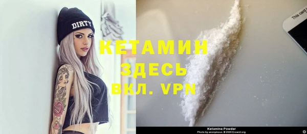 марихуана Осинники