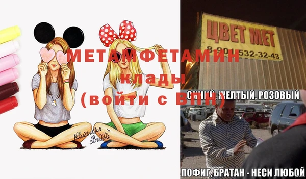 стафф Баксан
