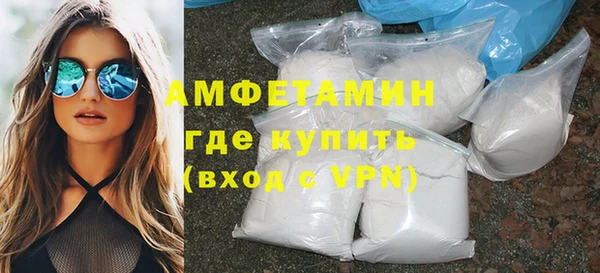 кокаин Балахна