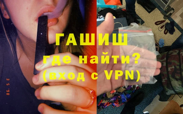 кокаин Балабаново