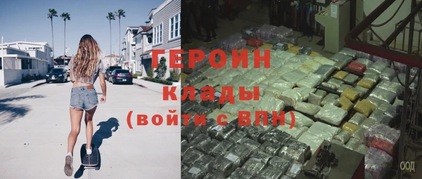 кокаин Балахна