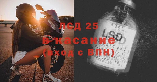кокаин Балахна