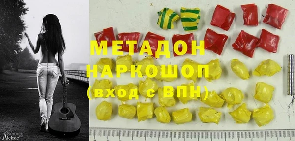 кокаин Балабаново