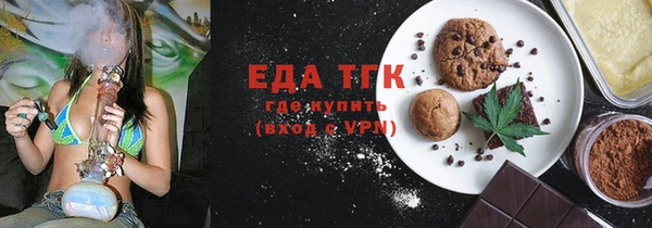 кокаин Балабаново