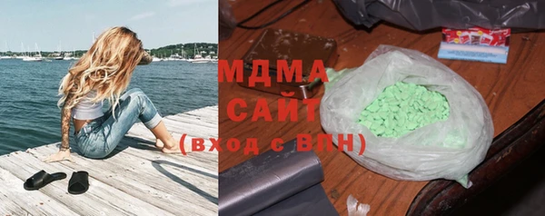 стафф Баксан