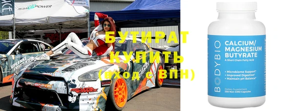 кокаин Балахна