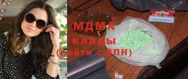 стафф Баксан