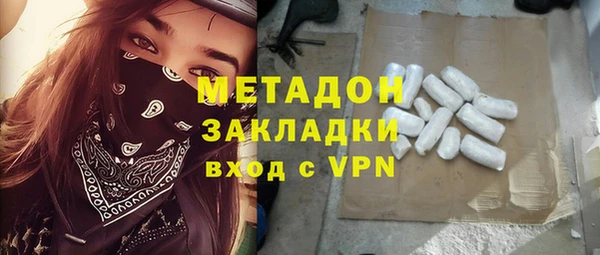 кокаин Балахна
