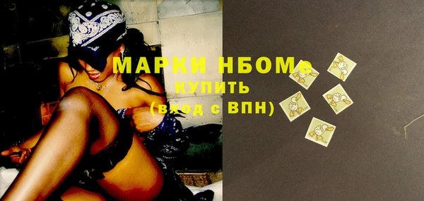 кокаин Балахна