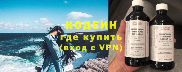 кокаин Балахна