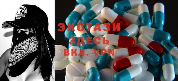 стафф Баксан