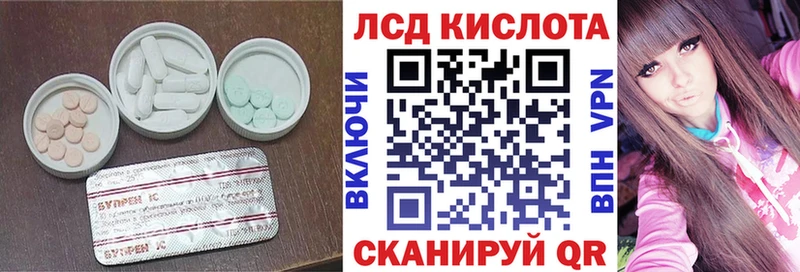 ЛСД экстази кислота Старая Купавна