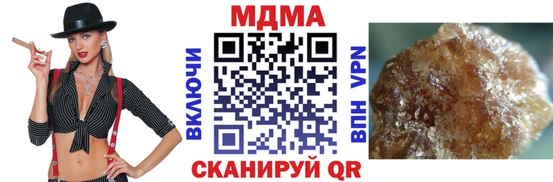 МДМА Molly  hydra как войти  Старая Купавна 