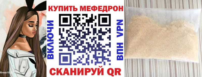 цены наркотик  Старая Купавна  Меф кристаллы 