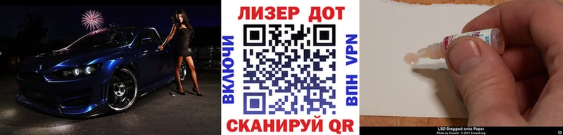 Марки 25I-NBOMe 1,8мг  Старая Купавна 